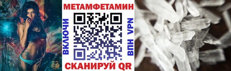 Амфетамин VHQ  Купить закладки  Кузнецк 