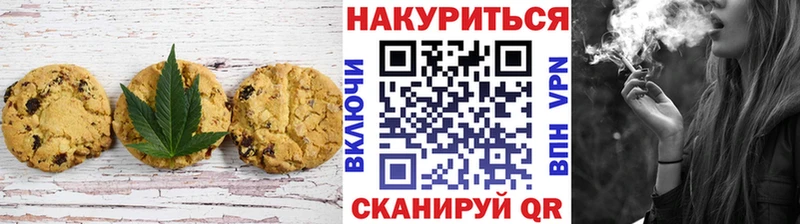 Еда ТГК марихуана  Купить  Кузнецк 
