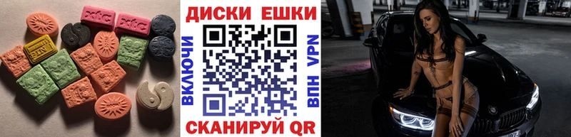 Купить закладки  Кузнецк  Ecstasy бентли 
