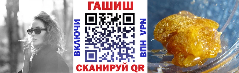 Купить  Кузнецк  ГАШИШ убойный 