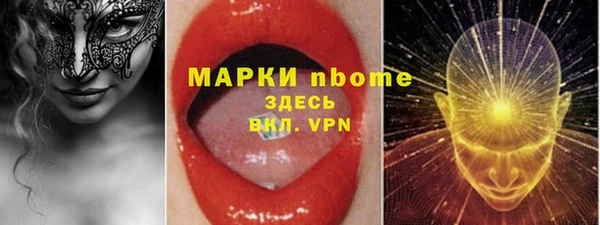 apvp Волоколамск