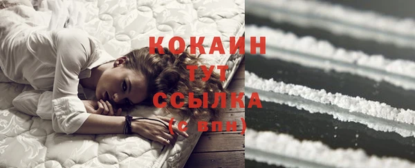 спайс Волосово