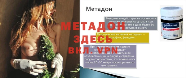 не бодяженный Володарск