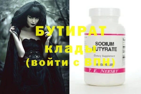 не бодяженный Володарск