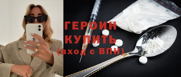 apvp Волоколамск