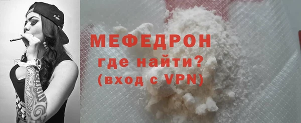 спайс Волосово