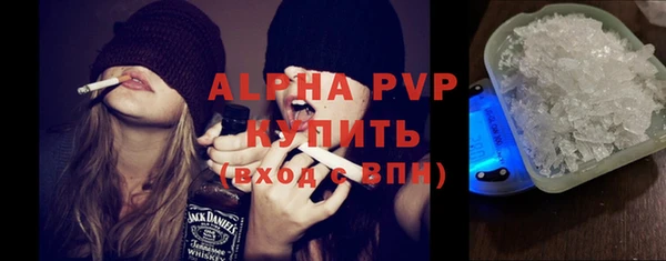 спайс Волосово