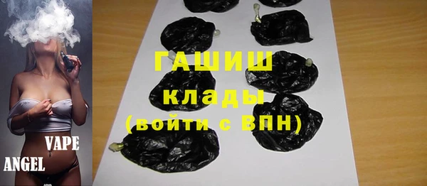 apvp Волоколамск