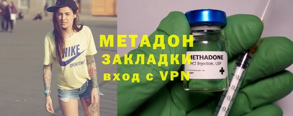 не бодяженный Володарск
