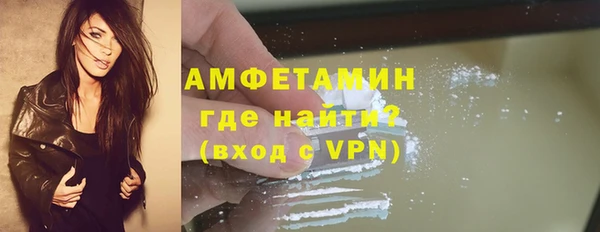 спайс Волосово