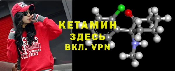apvp Волоколамск