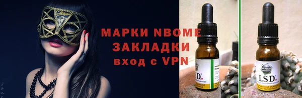 apvp Волоколамск