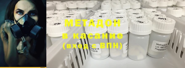 спайс Волосово