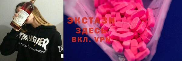 спайс Волосово