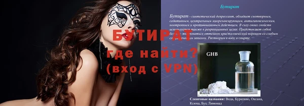 спайс Волосово