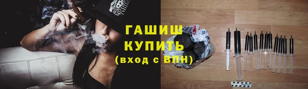 apvp Волоколамск