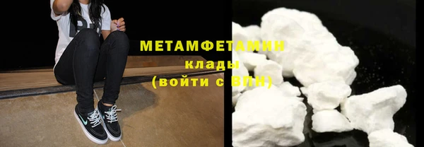 apvp Волоколамск