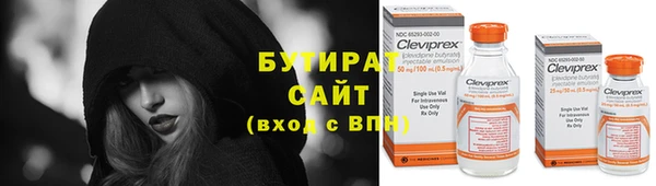 не бодяженный Володарск