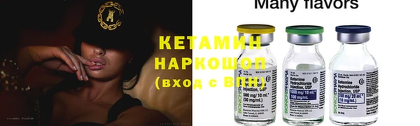 не бодяженный Володарск