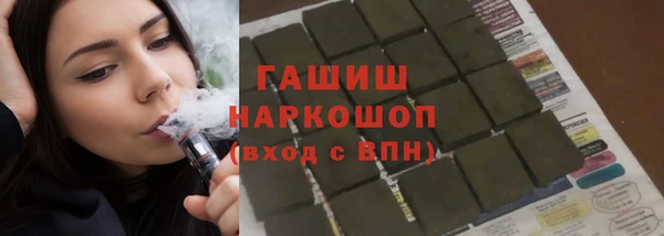 apvp Волоколамск