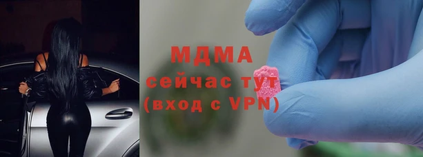 спайс Волосово