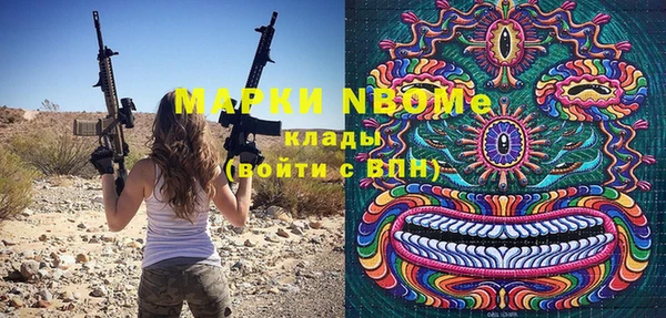 не бодяженный Володарск