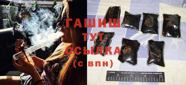 спайс Волосово