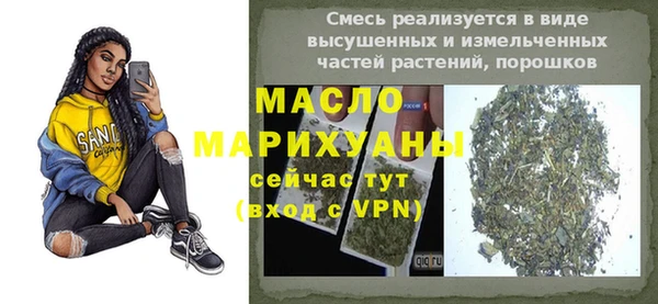 не бодяженный Володарск