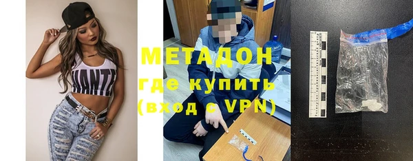 apvp Волоколамск