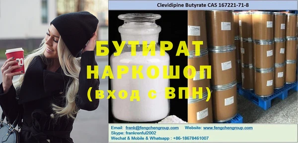 спайс Волосово