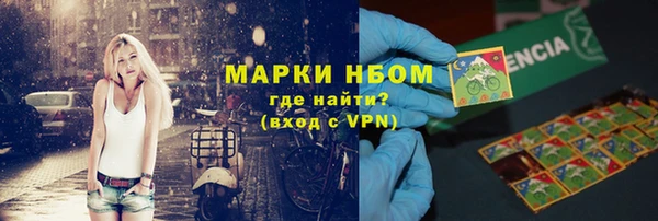 не бодяженный Володарск