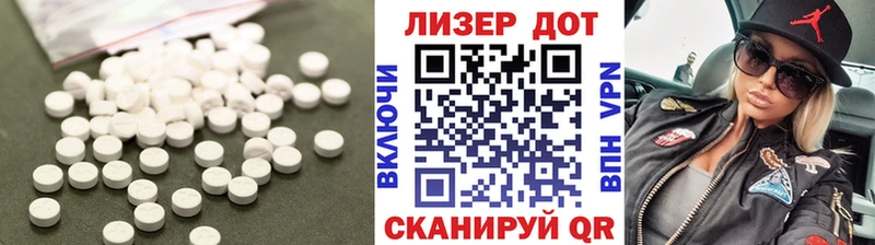 LSD-25 экстази кислота  Купить закладки  Кузнецк 