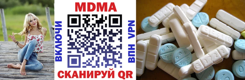 Купить  Кузнецк  МДМА молли 