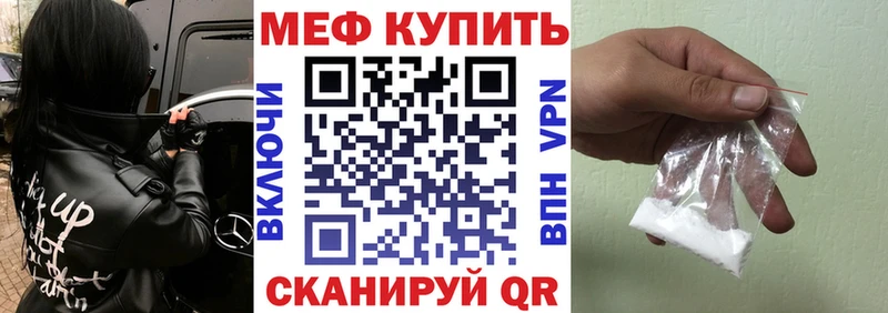 Купить где  Кузнецк  Меф кристаллы 