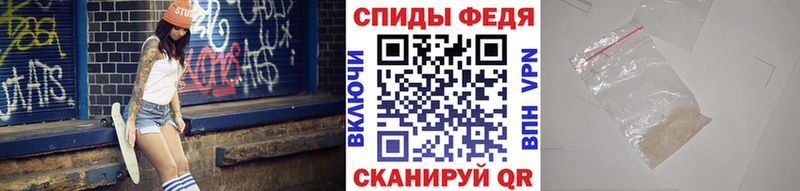 Первитин винт  Купить  Кузнецк 