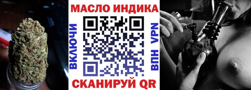 Дистиллят ТГК THC oil  Купить закладки  Кузнецк 